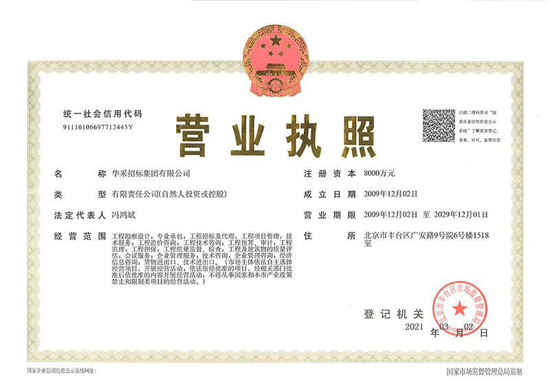 乐动球赛,乐动(中国)
营业执照
